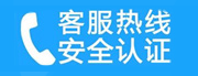 松山新家用空调售后电话_家用空调售后维修中心